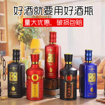 1kg of red wedding wine bottle wedding wine bottle raw pulp bottle empty wine bottle bottle wedding bottle box