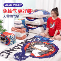 My Emperor Wan sleep-free vacuum compression bag cartoon household suit clothes quilt quilt wardrobe storage bag