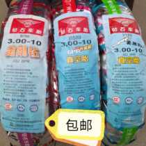 Diamond electric car 3 00-10 vacuum tire thickened wear-resistant 300-10 tire 14*3 2 Universal