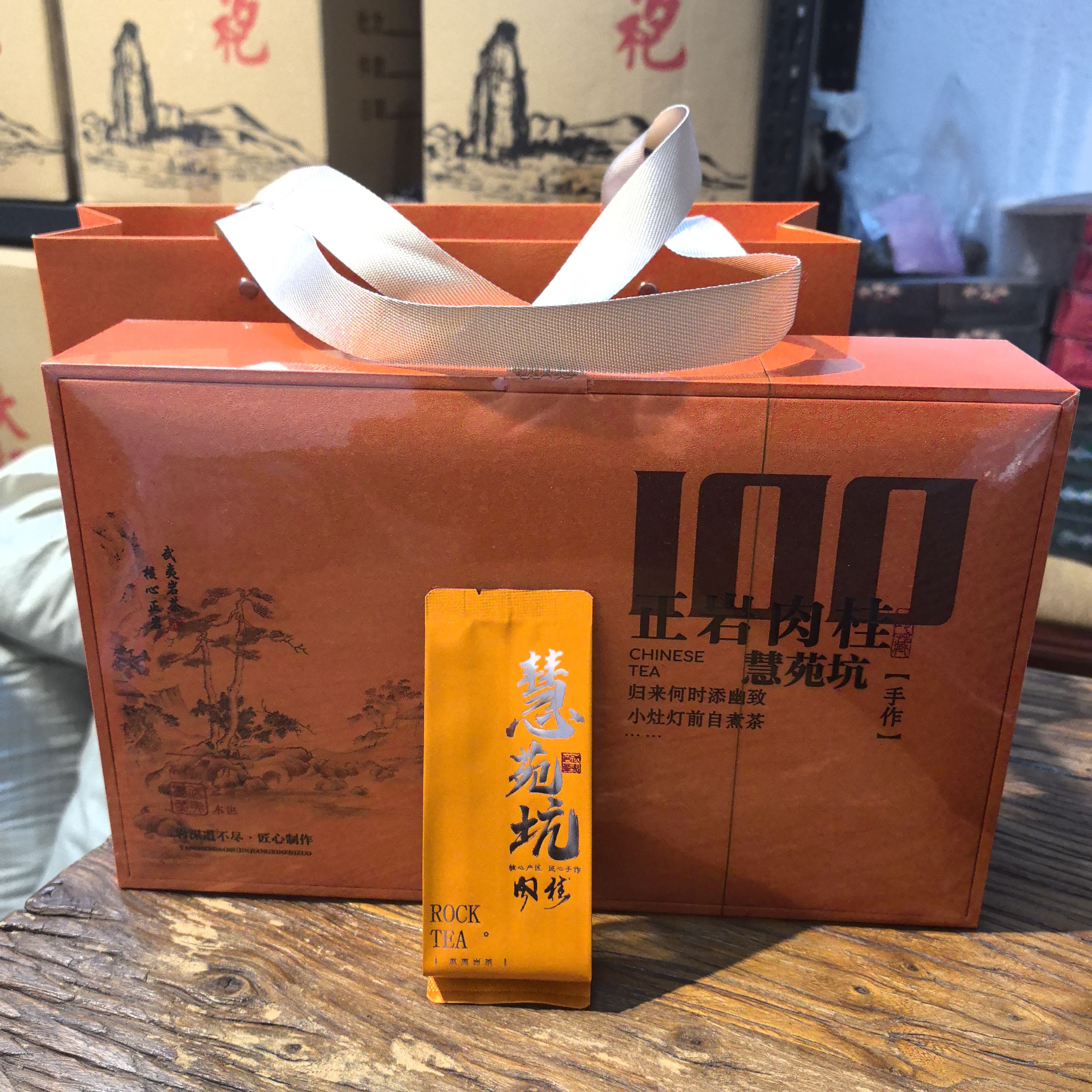 慧苑坑肉桂茶-慧苑坑肉桂茶促销价格、慧苑坑肉桂茶品牌- 淘宝