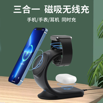 MagSafe magnetic three-in-one wireless charger Apple 13 fast charge iphone13 mobile phone creative desktop stand iwatch6 Watch airpods headset pr