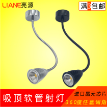 led hose spotlight light light mounted ceiling cob long pole elbow 3W clothing store 5W painting 10W background wall wall lamp 7W