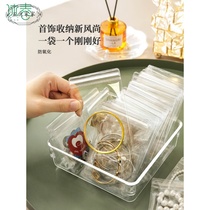 Anti-oxidation jewelry box earrings stud necklace hand jewelry box portable earrings storage bag artifact transparent