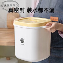 Cat food storage bucket moisture-proof large capacity snack storage box grain storage tank pet grain storage bucket dog food sealed bucket