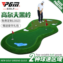 PGM double ball speed Green indoor golf putter set home office can be customized