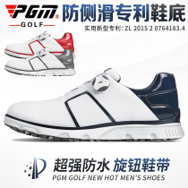 PGM 2021 new golf shoes men's shoes rotating shoelace waterproof shoes anti-slip lightweight golf sneakers