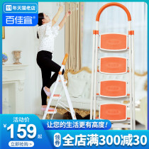 Thyme with a ladder indoor multifunctional thickened folding herringbone ladder telescopic ladder 45 walking ladder family stairs