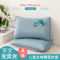 Childrens Pillow Case Cotton 30 × 50 Baby Pillow Case Coat 40x60 Baby Pillow Case Cotton Couple