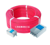  Zhongyang JTW-LD-SF500 85A recoverable temperature sensing cable Cable type linear constant temperature fire detector