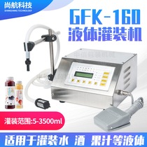 Shanghang GFK-160 small CNC electric liquid filling machine soy milk milk juice milk tea canning machine