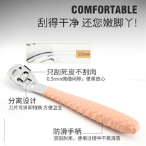 New foot planing to remove foot dead skin to calluses tool pedicure knife scraping dead skin knife three knife Terminator foot skin planing