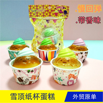 Japans original single squishy snow top cupcake slow rebound belt simulation food jewelry Japanese twisted egg toy