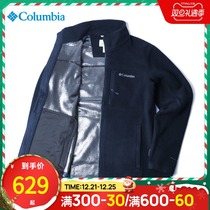Omi thermal fleece men Colombian winter New assault jacket inner warm jacket cardigan PM4518