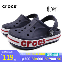 Crocs Card Loci Children Shoes Boys Girls Summer Breathable Dongle Caves Sandals Shoes Non-slip Baotou Sports Slippers Rain Shoes