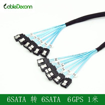 Computer motherboard SATA3 0 Line 4 dress SATA 6Gbps Hard disk high-speed serial port wire foil shielding 1 m