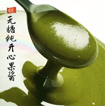Spot Happy Jam Turkey Sugar Free Green Happy Jam 100% No Add Rich Original 200g