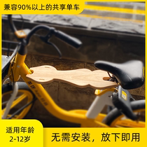 Shared motorcycle child seat bicycle child seat front bicycle portable quick disassembly public foldable