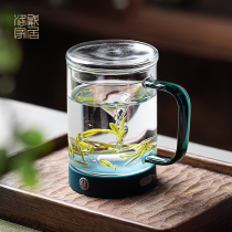 Lowe automatic mixing cup electric magnetic shaking Cup High Borosilicate transparent glass water Cup charging vortex Cup