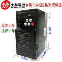 New Taiwan Shilin inverter SS2 series SS2-021-0 75K single phase 220V 0 75KW frequency conversion