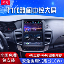Honda seven-generation nine-generation 9 5-generation Accord navigation original central control modified Android large-screen car navigation all-in-one