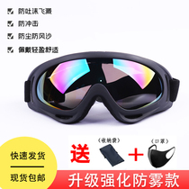 X400 anti-sand goggles Riding ski motorcycle protective goggles Army fan CS tactical combat glasses