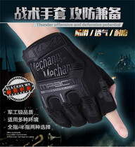 Tactical non-slip half-finger gloves male Special Forces fitness fighting outdoor sports riding mountaineering Dew finger half spring and summer
