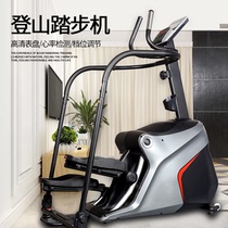Kanglejia KPOWER high-end commercial mountaineering machine K5310 gym luxury stepper