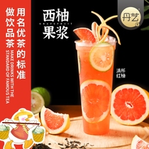 Danyi grapefruit red pomelo fruit paste red grapefruit juice 1 3kg concentrated juice red lemon tea hot fruit tea