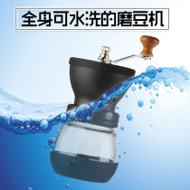 Bean Grinder coffee grinder hand mill coffee machine Mill home hand cranked mini manual coffee bean grinder