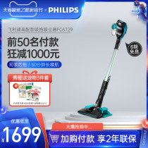 Philips vacuum cleaner large suction household suction and sweeping integrated wireless handheld vacuum cleaner FC6729