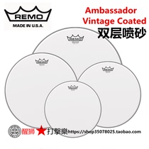 Lion Dance Percussion Remo US VA Ambassador Vintage Coated Double Sandblasted Drum Skin