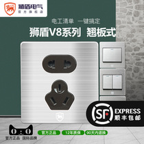  Lion shield switch socket V8 stainless steel household power supply wall switch concealed air conditioning five-hole socket panel porous