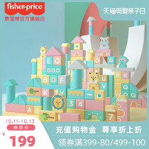 Fisher New Products 100 puzzle building blocks baby toys early education puzzle 2-6 years old male and female baby building blocks FP6062