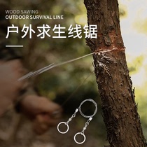 Portable outdoor camping wire saw Camping jig saw Wire saw chain saw Wild survival mountaineering equipment wire saw