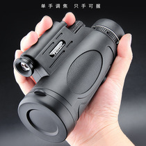 Outdoor mobile phone camera telescope monocular portable with lamp high-power HD adult handheld exploration glasses