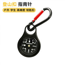 Hanging Button Compass mountaineering buckle adhesive hook finger North needle outdoor use students high precision professional keychain quick hang