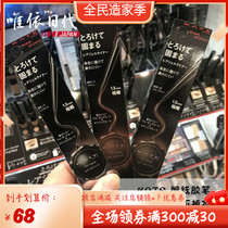 Spot second hair Japanese KATE eyeliner eye waterproof and sweat-proof non-Synchromy optional br-2