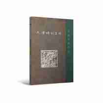 New genuine Tianjin Brick Carving Art: Manuscript Collection 9787545817980 Feng Jicai