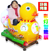 Factory direct sales 202 new childrens electric coin-operated rocking car supermarket door commercial household rocking car special price