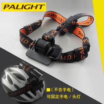 Baiguang headband strong light headlight headband miner lamp fishing lamp outdoor shoulder lamp with adjustable elastic band