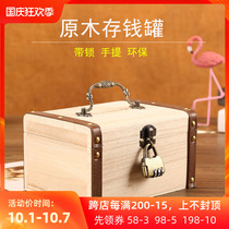 Solid Wood Childrens coin banknotes piggy bank anti-drop lock boy savings tank password for adults with money deposit box