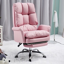 E-sports chair backrest girl anchor live bench pink computer chair office comfortable boss chair waist sofa chair