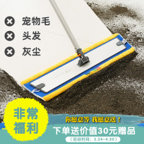 Sche Multifunction Flat Mop Home One Tug Free Hand Wash Toppa Mop Wipe Wall wall Brick Dust Removal Decontamination