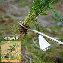 Dig Wild Vegetable Theorator Gardening Weeding Tools Home Uprooting Weed Weed Small Shovel Seed Flowers And Fry Sapiens Seeds