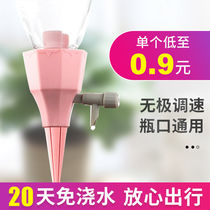 Automatic watering device drip device lazy people drip watering artifact drip watering household potted watering watering watering pot timing