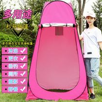 Outdoor bathing tent bathing tent adult household bath cover warm simple mobile toilet change dressing tent