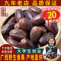 Guangxi special spice fruit 500g spice Jade fruit marinated vegetable hot pot spicy hot pot spicy hot soup seasoning