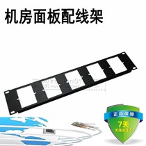5-position Distribution Frame 5-port network distribution frame panel type distribution frame Super five cabinet distribution frame