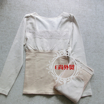   Enron nano seamless elastic sleeve clothes for men and women lingerie suit heating thermal underwear
