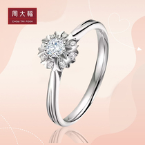 Chow Tai Fook diamond ring Female real diamond 50 points counter platinum ring Happy bouquet Platinum proposal wedding ring